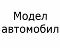 Мокетни стелки за MITSUBISHI PAJERO III (V6_W, V7_W) кабрио от 2000 до 2006