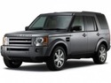 Стелки за багажник за LAND ROVER DISCOVERY III (L319) от 2004 до 2009