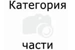 Стелки за багажник - универсални за INFINITI Q45 III (F50) от 2001